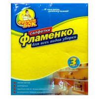 Салфетки для уборки