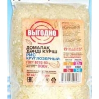Рис круглозерновой ТМ Выгодно, 900г
