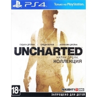 UNCHARTED NATHAN DRAKE COLLECTION/НАТАН ДРЕЙК КОЛЛЕКЦИЯ PS4