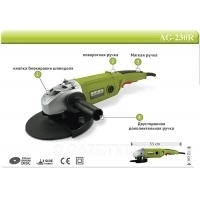 Углошлифовальная машина AG-230DR1