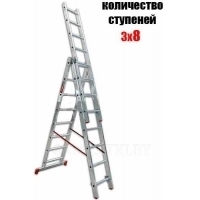Лестница трёхсекционная VIRA НВ 3x8 (600308)