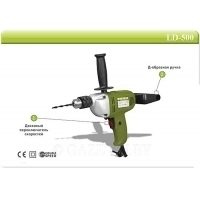 Низкооборотная дрель LD-500