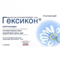 Гексикон 16 мг №10 супп.ваг.