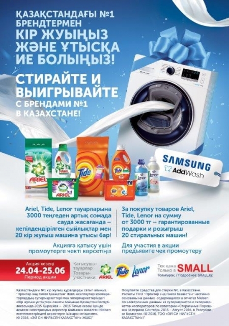 PROCTER&GAMBLE