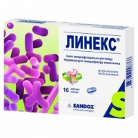 Линекс №16 капс.