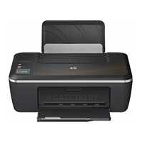 Струйное МФУ HP Advantage 2520hc
