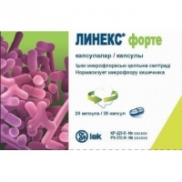 Линекс форте №28 капс.