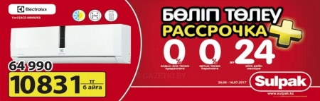 «Рассрочка 24»