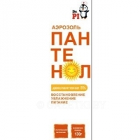 Пантенол 130 г аэроз.наружн.