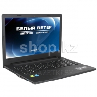 Ноутбук Lenovo B50-50 + сумка и мышь в подарок!
