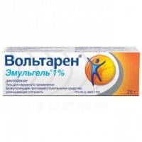 Вольтарен Эмульгель 1% 20 г гель