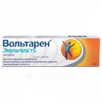 Вольтарен Эмульгель 1% 50 г гель