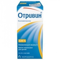 Отривин 0 05% 10 мл капли наз.