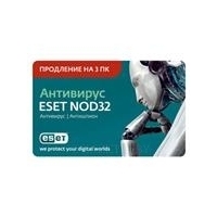 Антивирус ESET NOD32 Standard (продление)