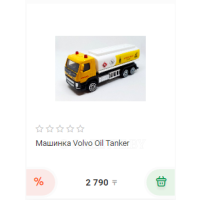 Машинка Volvo Oil Tanker